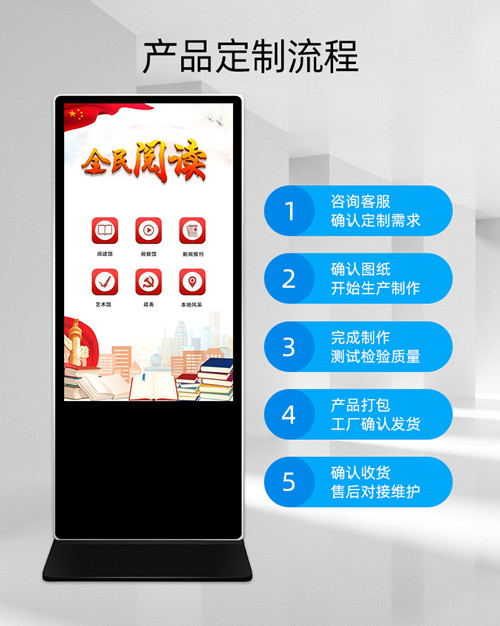 電子借閱機(jī) 電子借閱機(jī)