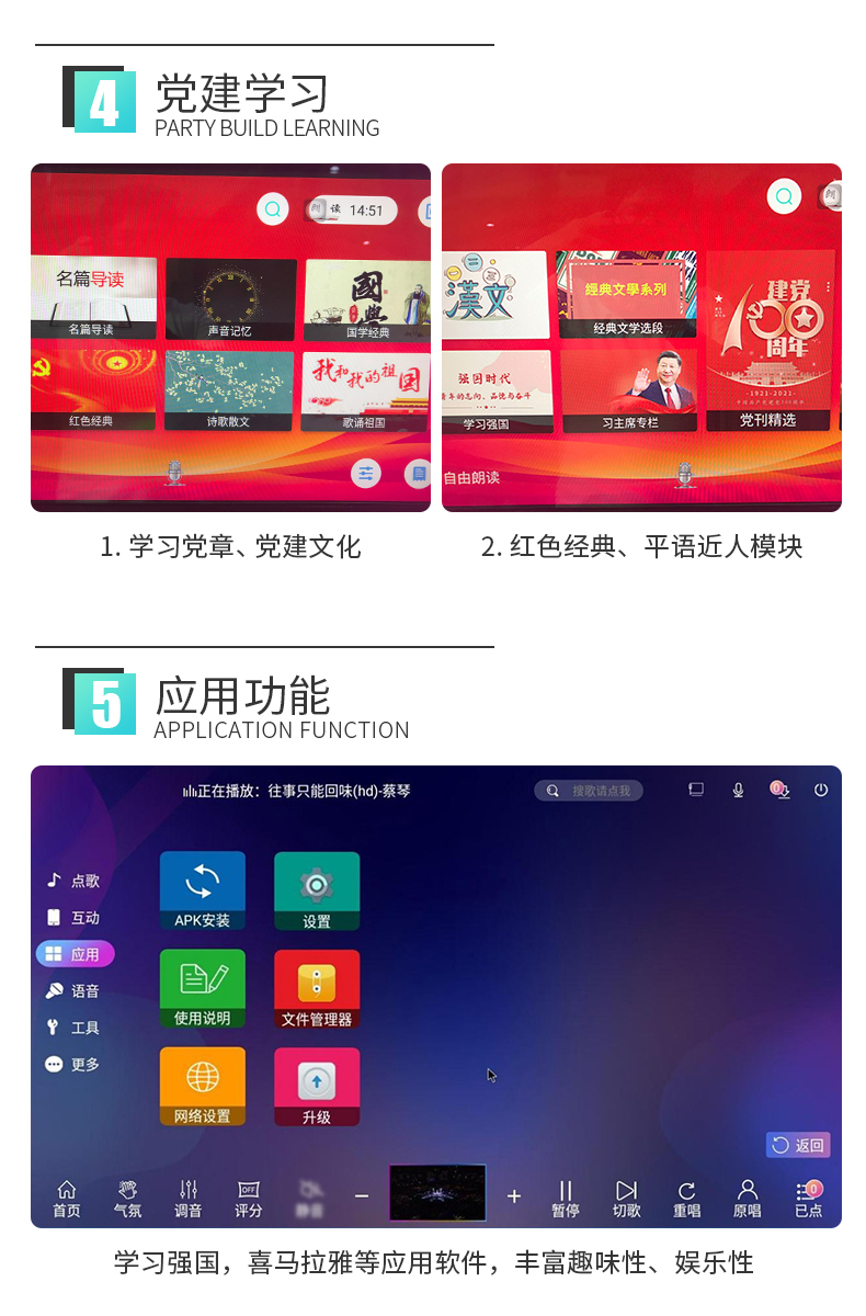 多功能配音室內(nèi)朗讀亭